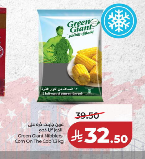 available at لولو هايبرماركت in مملكة العربية السعودية, السعودية, سعودية - الخبر‎