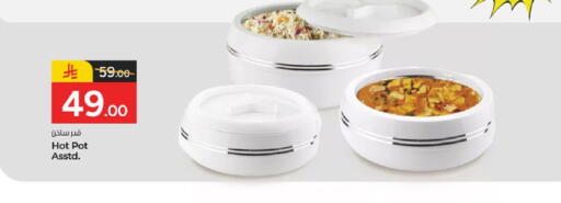 available at  باريس هايبرماركت in مملكة العربية السعودية, السعودية, سعودية - المنطقة الشرقية