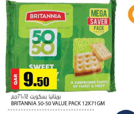 available at Grand Hypermarket in Qatar - Doha