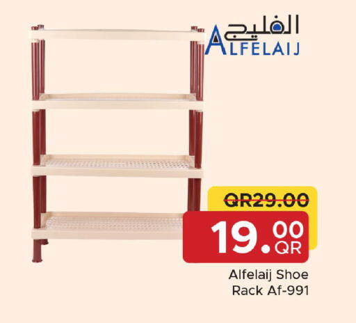 available at Family Food Centre in Qatar - Al Daayen