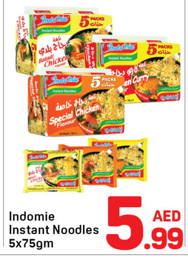 available at Day to Day Department Store in UAE - Dubai