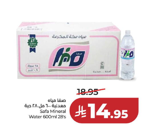 available at LULU Hypermarket in KSA, Saudi Arabia, Saudi - Al-Kharj