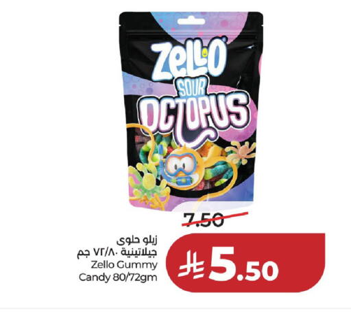 available at لولو هايبرماركت in مملكة العربية السعودية, السعودية, سعودية - حائل‎