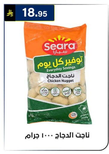 available at الحسين توب أب in مملكة العربية السعودية, السعودية, سعودية - الرياض