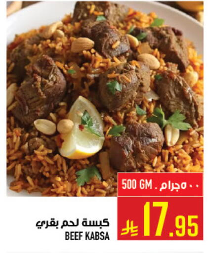 available at Abraj Hypermarket in KSA, Saudi Arabia, Saudi - Mecca