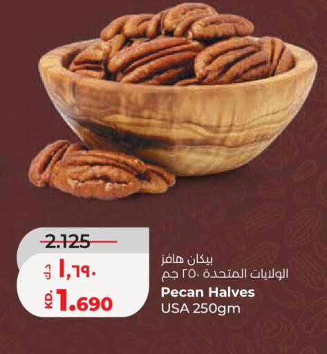 available at لولو هايبر ماركت in الكويت - محافظة الجهراء