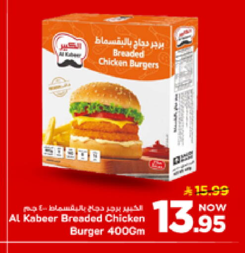 available at مارك & سيف in مملكة العربية السعودية, السعودية, سعودية - الأحساء‎