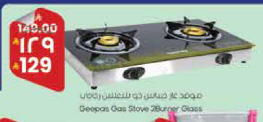 available at City Flower in KSA, Saudi Arabia, Saudi - Jubail