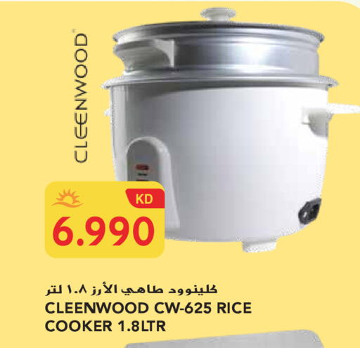 available at جراند هايبر in الكويت - محافظة الجهراء