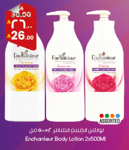 available at City Flower in KSA, Saudi Arabia, Saudi - Al Duwadimi
