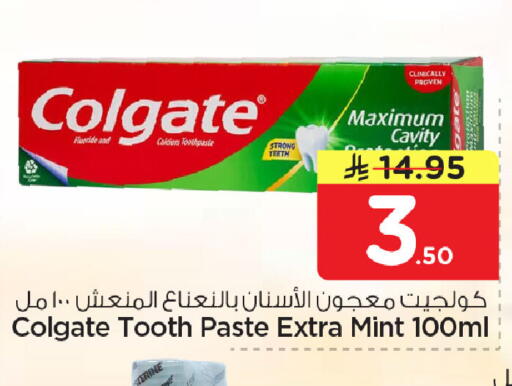 Mint available at نستو in مملكة العربية السعودية, السعودية, سعودية - المنطقة الشرقية