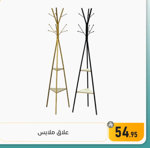 available at Family Discount in KSA, Saudi Arabia, Saudi - Dammam