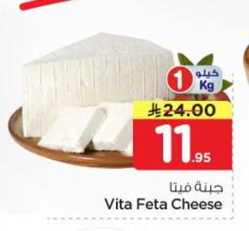 available at نستو in مملكة العربية السعودية, السعودية, سعودية - المجمعة