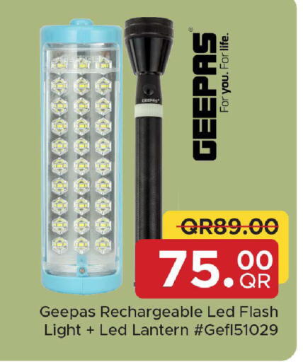 available at مركز التموين العائلي in قطر - الريان