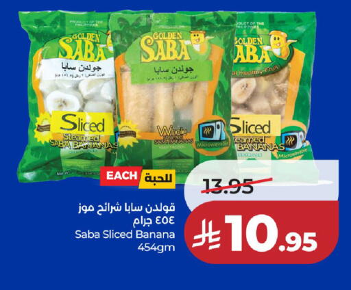Banana available at LULU Hypermarket in KSA, Saudi Arabia, Saudi - Al-Kharj