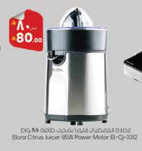 available at ستي فلاور in مملكة العربية السعودية, السعودية, سعودية - الجبيل‎