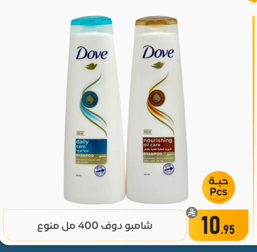 available at تخفيضات العائلة in مملكة العربية السعودية, السعودية, سعودية - المنطقة الشرقية