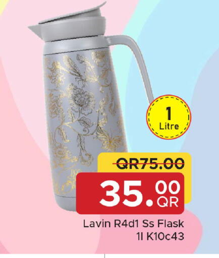 available at مركز التموين العائلي in قطر - الريان