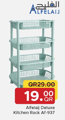 available at Family Food Centre in Qatar - Al Daayen