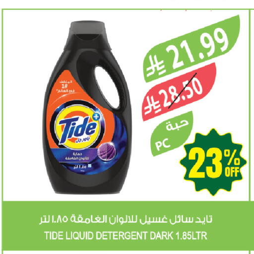 available at المزرعة in مملكة العربية السعودية, السعودية, سعودية - عرعر