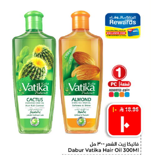 available at هايبر الوفاء in مملكة العربية السعودية, السعودية, سعودية - الأحساء‎