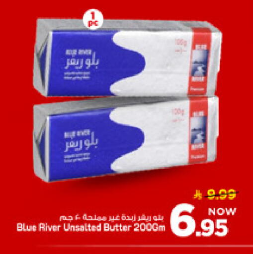 available at مارك & سيف in مملكة العربية السعودية, السعودية, سعودية - الأحساء‎