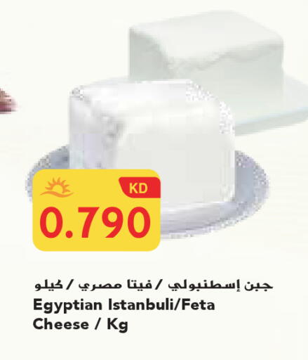 available at جراند كوستو in الكويت - محافظة الأحمدي