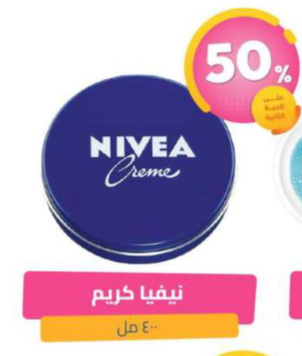 available at United Pharmacies in KSA, Saudi Arabia, Saudi - Dammam