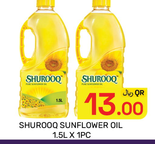 available at مجلس هايبرماركت in قطر - الدوحة