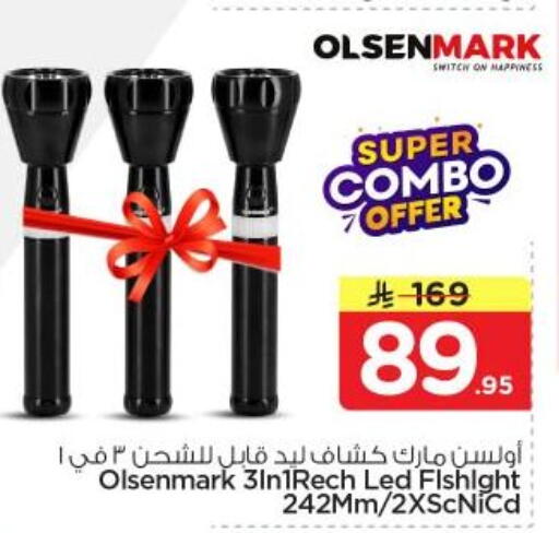 available at نستو in مملكة العربية السعودية, السعودية, سعودية - المجمعة