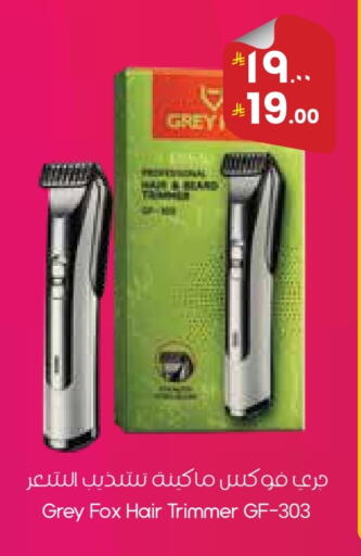 available at ستي فلاور in مملكة العربية السعودية, السعودية, سعودية - المنطقة الشرقية