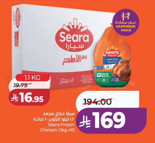 available at LULU Hypermarket in KSA, Saudi Arabia, Saudi - Al Khobar
