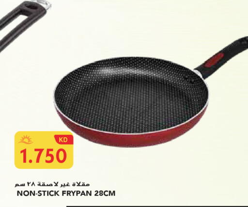 available at جراند هايبر in الكويت - محافظة الجهراء