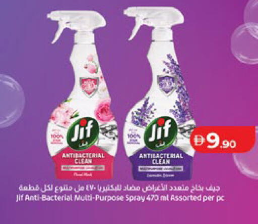 available at Lulu Hypermarket in UAE - Al Ain
