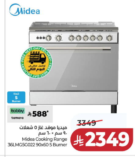 available at لولو هايبرماركت in مملكة العربية السعودية, السعودية, سعودية - حائل‎