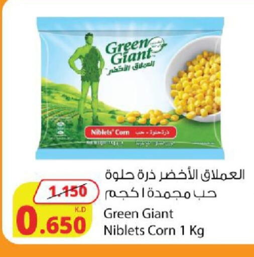 available at شركة المنتجات الزراعية الغذائية in الكويت - محافظة الجهراء