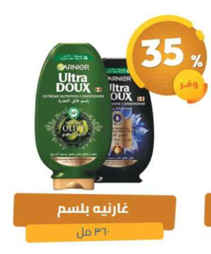 available at United Pharmacies in KSA, Saudi Arabia, Saudi - Mecca