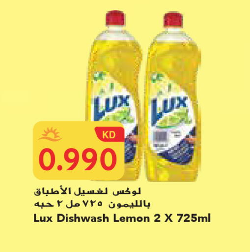 Lemon available at Grand Costo in Kuwait - Ahmadi Governorate