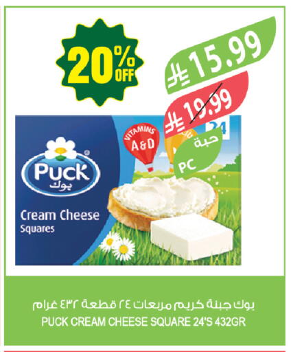 available at Farm  in KSA, Saudi Arabia, Saudi - Arar