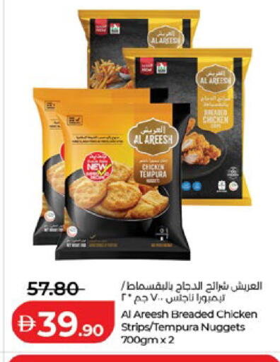 available at Lulu Hypermarket in UAE - Abu Dhabi