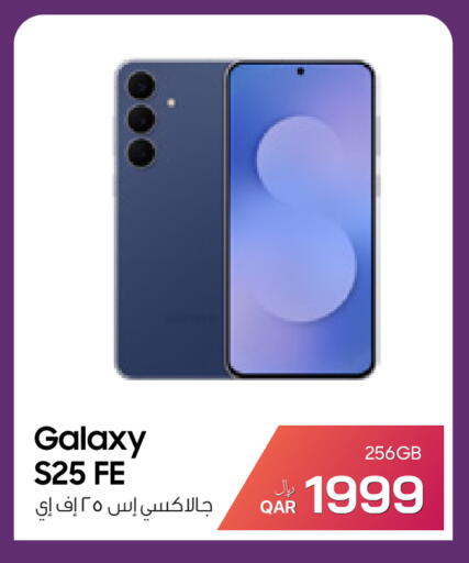 available at آر بـــي تـــك in قطر - الشحانية