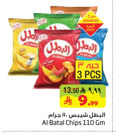 available at ليان هايبر in مملكة العربية السعودية, السعودية, سعودية - المنطقة الشرقية