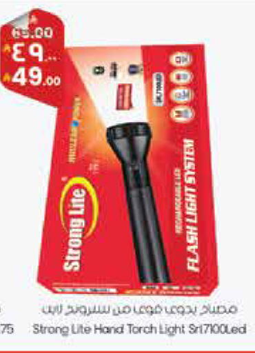 available at ستي فلاور in مملكة العربية السعودية, السعودية, سعودية - الجبيل‎