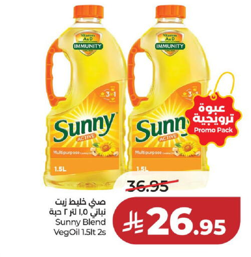 available at لولو هايبرماركت in مملكة العربية السعودية, السعودية, سعودية - حائل‎