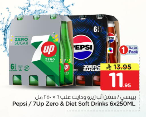 available at نستو in مملكة العربية السعودية, السعودية, سعودية - الخرج