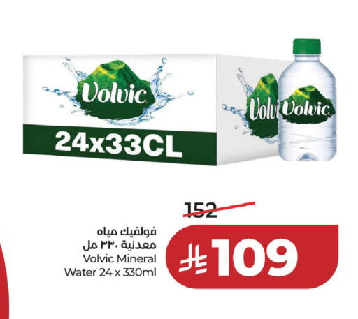 available at LULU Hypermarket in KSA, Saudi Arabia, Saudi - Al-Kharj