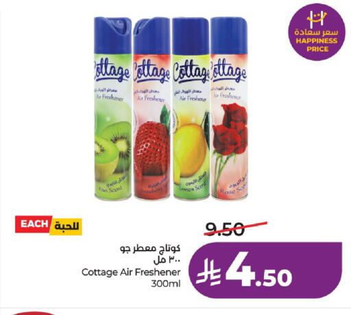 Kiwi Lemon available at لولو هايبرماركت in مملكة العربية السعودية, السعودية, سعودية - حائل‎