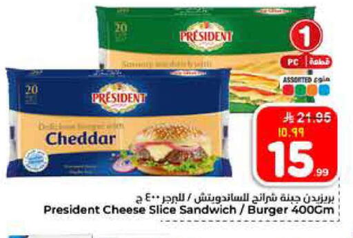 available at Hyper Al Wafa in KSA, Saudi Arabia, Saudi - Al-Kharj