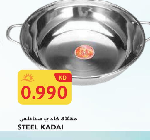 available at جراند هايبر in الكويت - محافظة الجهراء