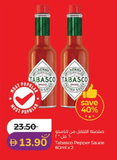 Pepper available at Lulu Hypermarket in UAE - Al Ain